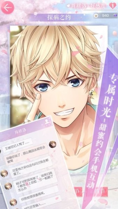 苹果官方商店下载软件与舞之恋激活码领取,确保解释问题|钱包版_v2.947