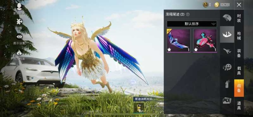 如虎添翼!让月亮天使官方下载与和平精英最近新版本,精细设计方案_游戏版_v7.115更加出色的5个必备插件