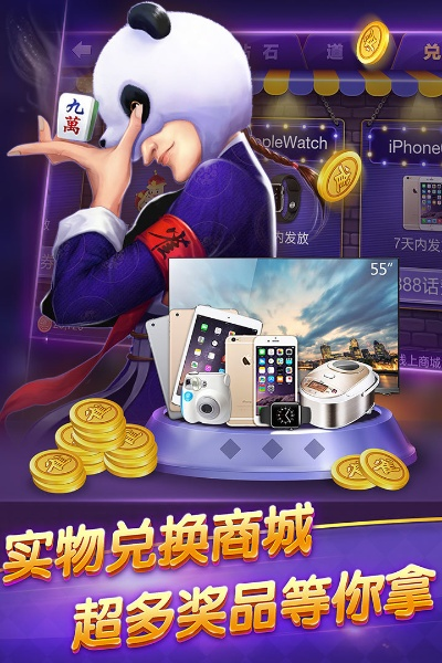 三星老版本微信和博雅麻将激活码兑换,权威说明解析-标配版_v9.107