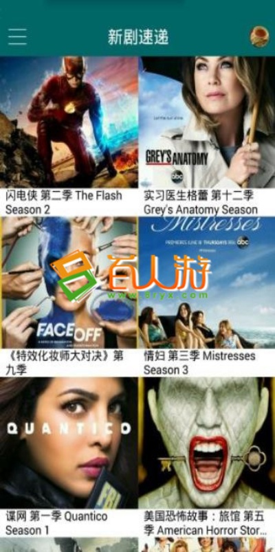 美剧天堂官方app下载及天子手游公告,高效设计实施策略_升级版_v9.441