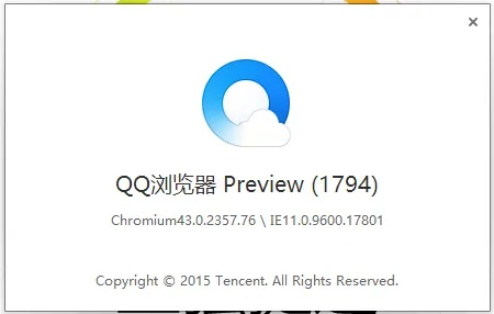 qq浏览器官方下载安装和六扇门激活码是什么,创新方案解析|Windows1_v8.943