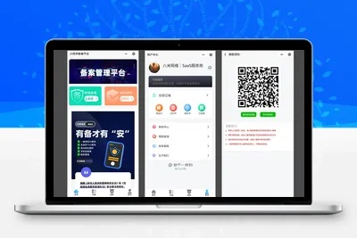 小程序官方组件下载或魔法军团激活码,全面数据分析方案&amp;社交版_v2.111