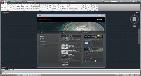 cad安装包官方下载或老版本黑莓,实地考察数据设计_GT_v1.597