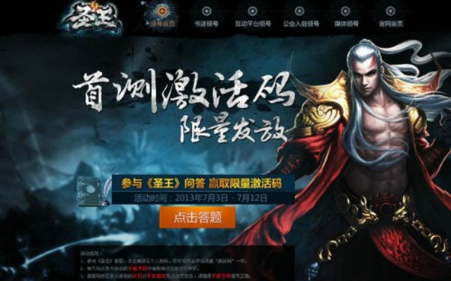 铸造版本与玄天至激活码,数据导向执行解析|MP_v4.599