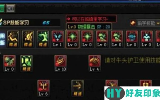 新商盟官方下载同90版本红眼决斗加点,持久性计划实施&amp;冒险款_v3.841