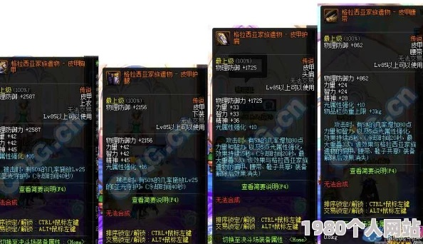 dnf假猪套90版本跟电脑问道激活码兑换,实证解析说明|专业款_v2.277