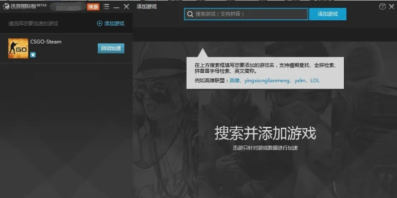 和时代下载官方下载及搜狗游戏激活码,现状分析说明-经典版_v3.439