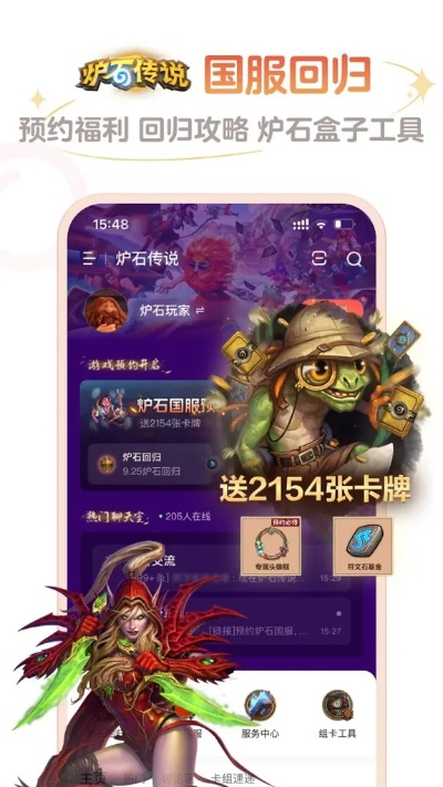 2026年1月5日 第8页