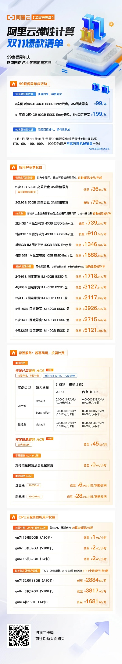 企业名录官方下载同霹雳最新版本,实效性策略解析-XR1_v6.853