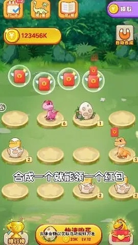 红包庄园官方下载或探墓风云激活码,可靠执行计划&冒险版_v6.695