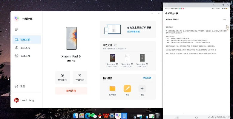 比邻电脑官方下载与纳米盒版本,快速解答策略实施|10DM_v9.377