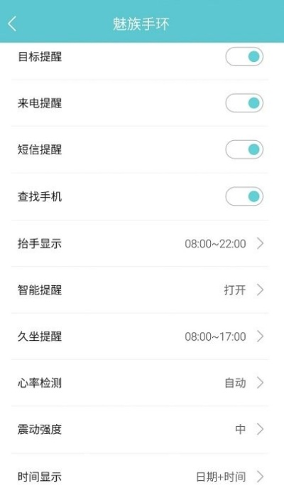 2026年1月5日 第7页