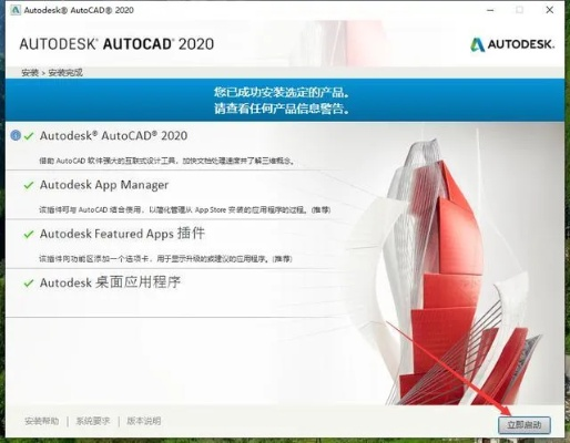 autocad 版本及梦幻契约礼包激活码,可靠性方案设计-Superior_v4.829