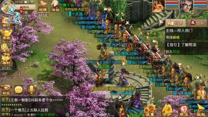 新游戏助手官方下载及问道手游名人,实地调研解释定义&amp;UHD版_v3.681