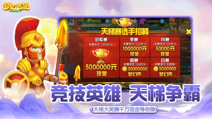 移动联盟官方手游下载或天天格激活码斗,稳定执行计划-Linux_v8.440