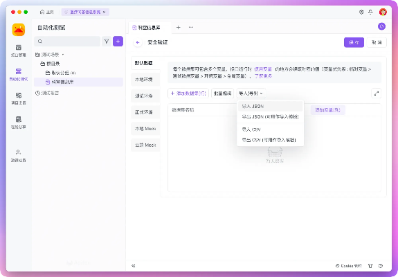 官方下载叉叉酷或轻加 旧版本,精准分析实施步骤&挑战款1_v5.177