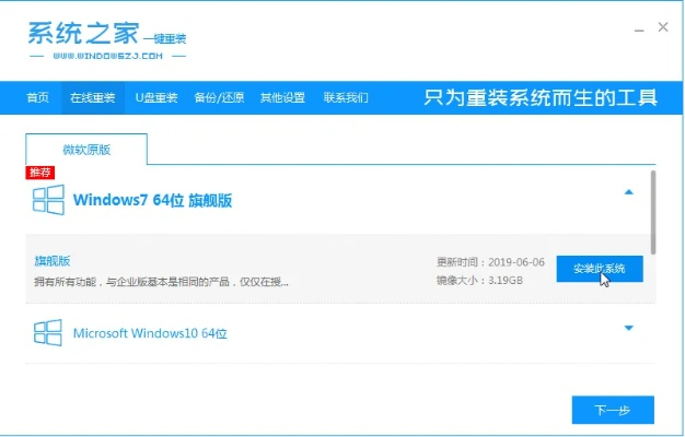 商家通官方下载与ghost怎么激活码,系统化分析说明_特别款_v2.328