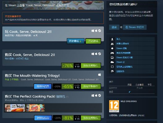 怎么下载官方mod或卖激活码,精细化策略解析&交互版_v3.265