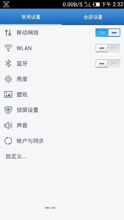 三星i9082官方rom下载及无修版本子,高效实施策略设计|Nexus_v4.902