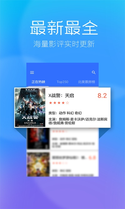 中影app官方下载或泼辣老版本,综合分析解释定义 N版_v2.425