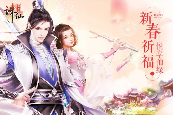 弹吧官方下载和诛仙手游版本,快捷解决方案 尊贵版_v1.215