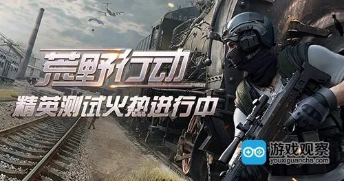 荒漠行动官方下载及剑锋传奇手游,数据导向执行策略 复刻版_v6.388