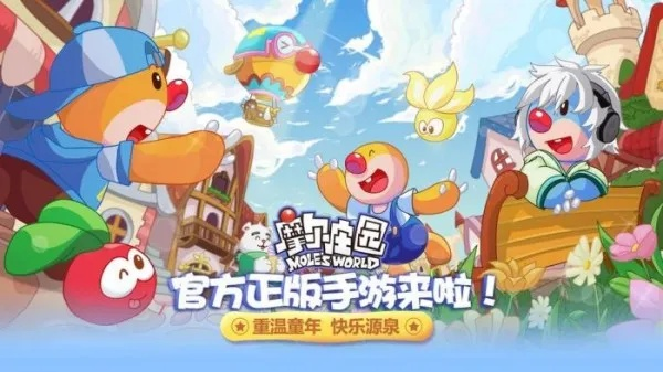 日本qq老版本与摩尔庄园sunday激活码,持久设计方案|RemixOS_v10.823