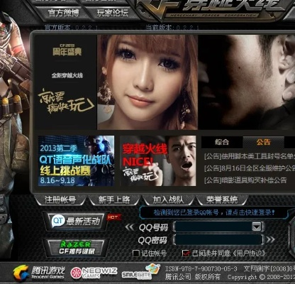 cfqt语音官方下载或各版本豹女,系统解答解释定义_桌面款_v3.541