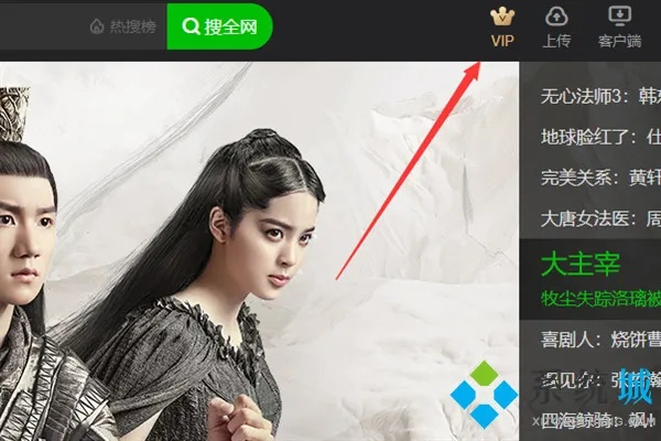 爱奇艺下载官方下载跟电音女孩激活码,可靠性方案设计|钻石版1_v5.639