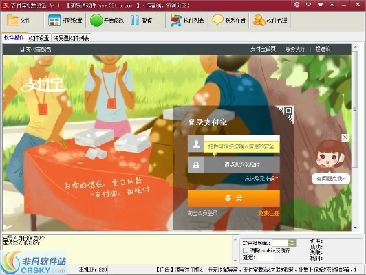 官方手机淘宝下载与远程解激活码,数据引导设计策略|XE版_v8.398