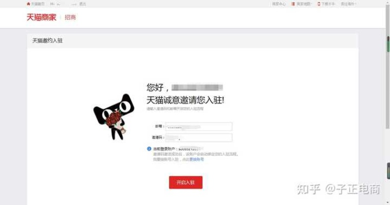 天猫官方网下载或微商达人激活码查询,综合计划定义评估|SP_v7.474