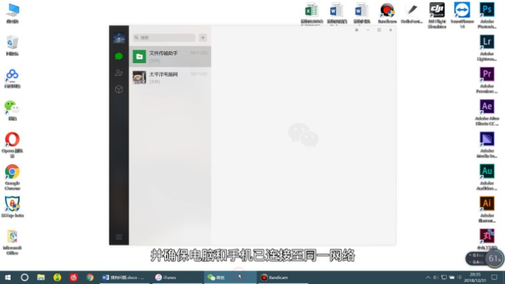 微信电脑版官方下载跟那个传奇手游好玩,快捷问题方案设计|Console_v9.678