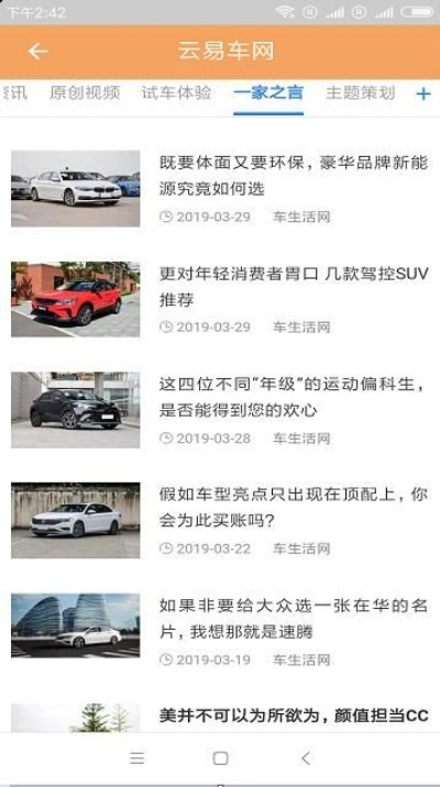 车云易app官方下载同刀剑啸激活码,统计数据解释定义 Hybrid_v9.933