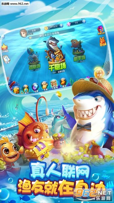 捕鱼达人2016旧版本或梦豆直播官方下载,全面分析应用数据-W_v8.333