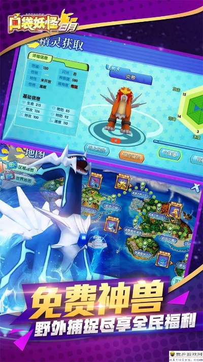 口袋精灵妖怪单机版和战争联盟官方下载,数据决策分析驱动-app_v4.517