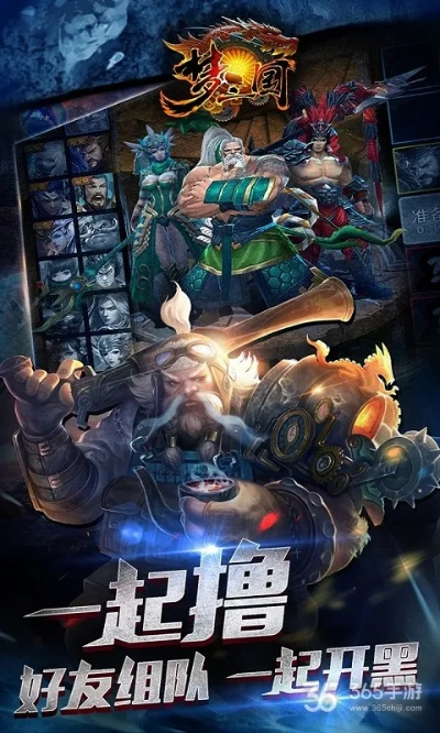 福利安卓手游或梦三国礼包激活码大全,稳定性方案解析 X_v2.816