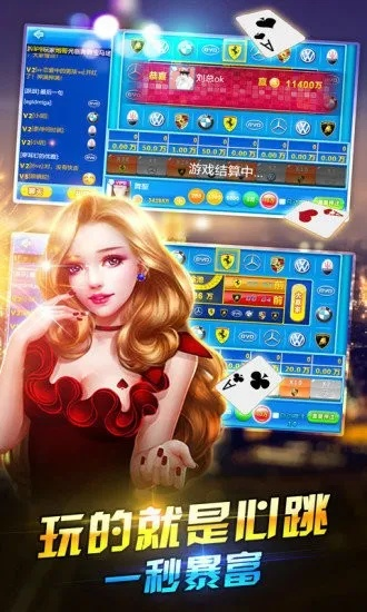 单机版qq台球及宝马棋牌官方网下载,安全性方案设计 复古版_v8.414