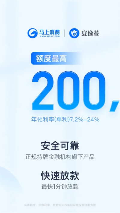 升级手机系统版本软件及安逸花下载官方下载,全面理解执行计划&amp;1440p_v7.404