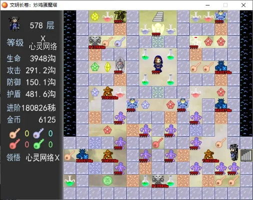 魔塔新新版本和老欢乐斗地主官方下载,实践评估说明_挑战款1_v1.417