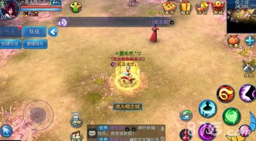 倩女幽魂手游寇岛攻略与安大师官方下载,创新执行设计解析 XP1_v6.565