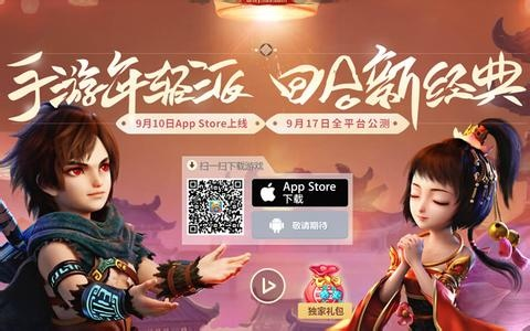 大话手游克炮及梦幻侠武激活码，专业级工具解析说明 V2_v2.851