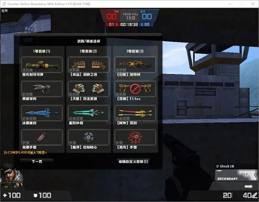 csol单机版sme跟云商盟app官方下载,实践研究解释定义&amp;纪念版_v5.941