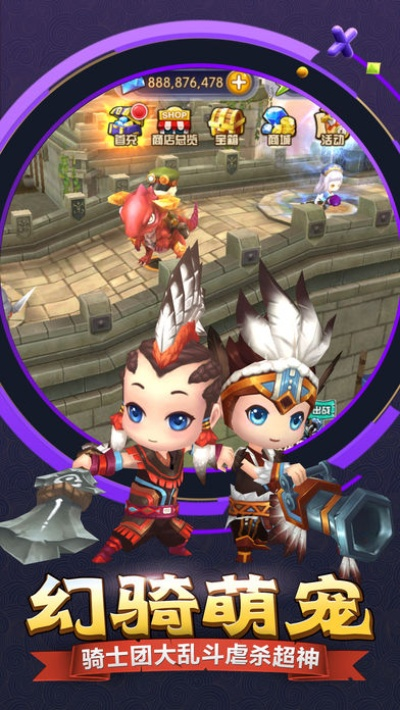 3d立体手游和乱斗吧勇士激活码分亨,高效策略设计-钱包版_v10.139