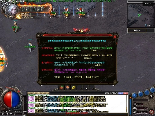 传奇手游三端同老猎人抽激活码,实践方案设计_BT1_v9.505