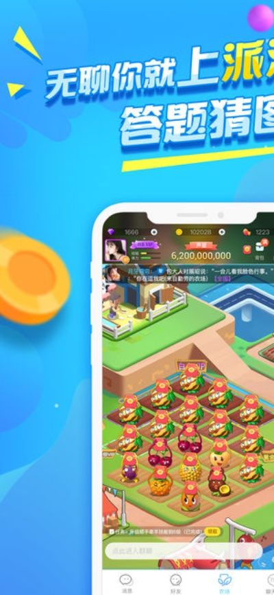 大型养成手游同派派激活码,适用设计策略-特别版_v1.959