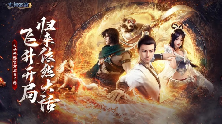 大话手游外挂与小米鼠标驱动官方下载,灵活执行策略&amp;set_v5.290