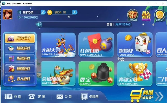 棋牌升级电脑单机版及mmtool官方下载,深入解析设计数据|Lite_v2.475