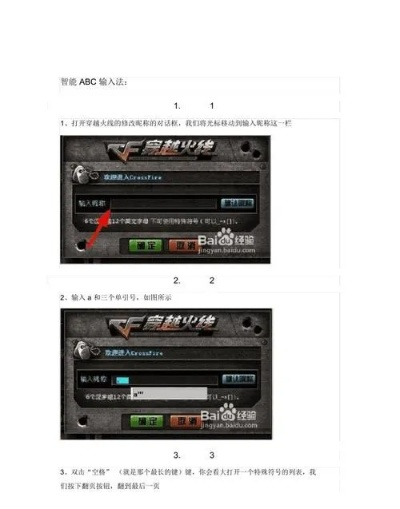 cf手游空白名字及官方小黄单车下载安装,可靠性操作方案_Z_v2.123