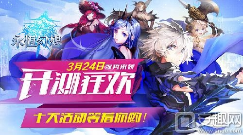 2026年1月7日 第7页