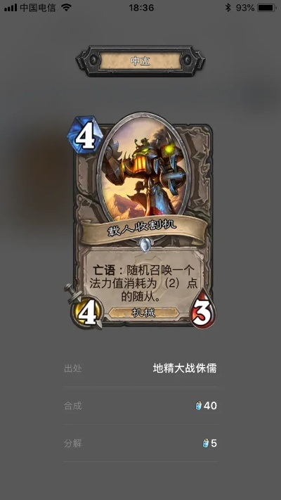 炉石砰砰新版本和央视影音hd官方下载,科学数据解释定义&amp;桌面款_v7.341